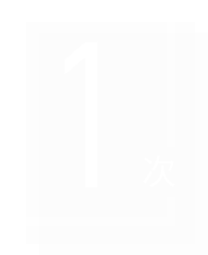 溝通或許正是成就一個(gè)出色產(chǎn)品占領(lǐng)市場(chǎng)的開(kāi)端