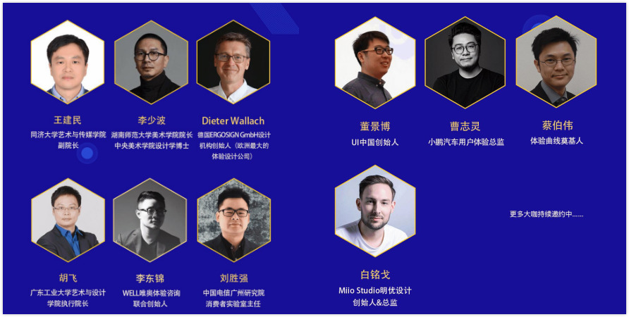MVX大獎頒獎典禮