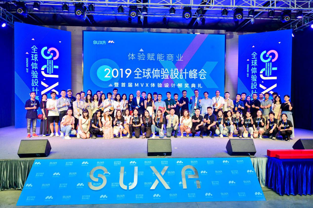 ▲2019MVX體驗設計頒獎典禮獲獎合影